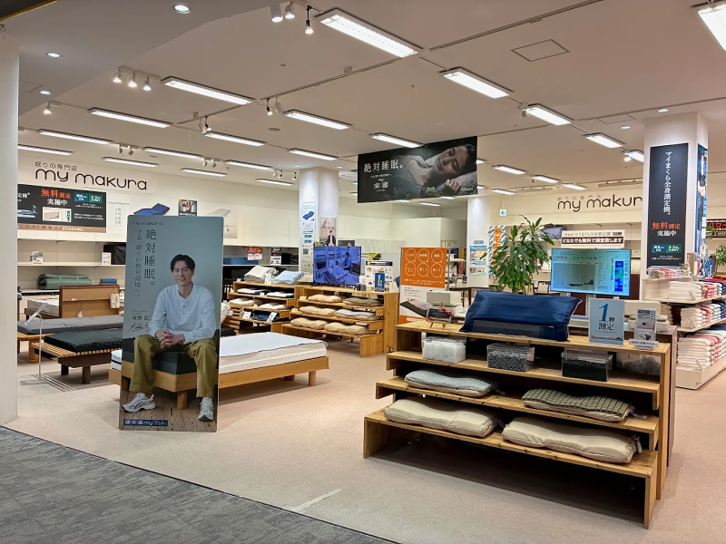 株式会社エイティー今藤の求人・転職情報