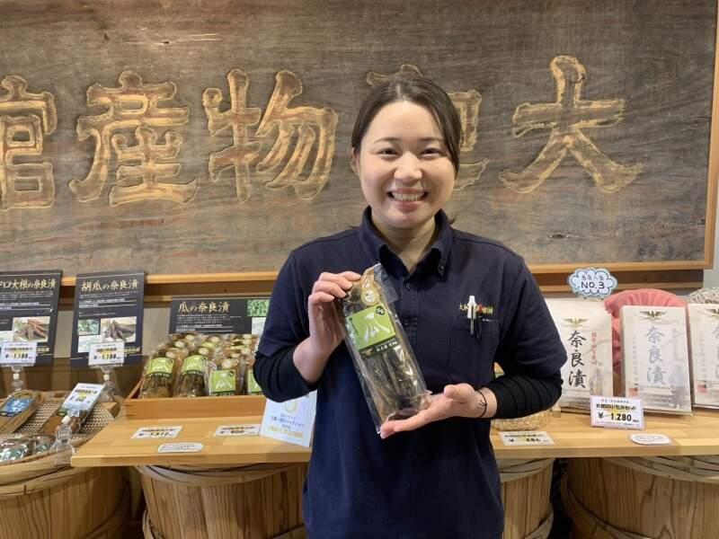 大和物産館株式会社の求人・転職情報