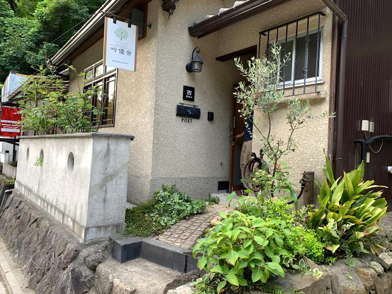 株式会社吟優舎のアルバイト・バイト求人情報-02