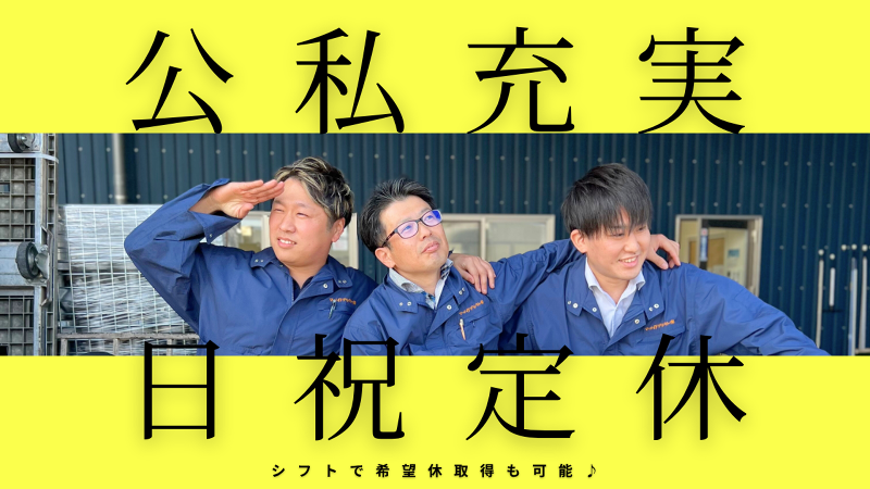 マーメイドデリバリー(有)のアルバイト・バイト求人情報-03