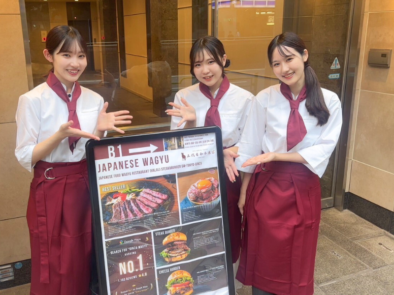 五代目和牛東京のアルバイト・バイト求人情報-03