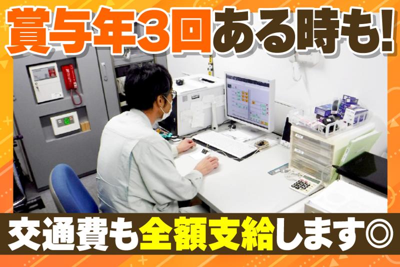 山陽アメニティサービス株式会社のアルバイト・バイト求人情報-03