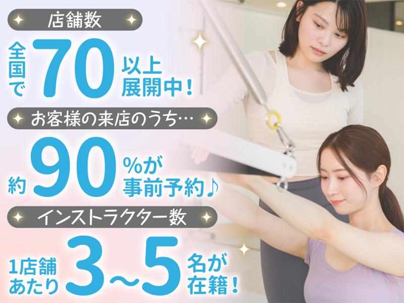 株式会社KRM/STUDIO IVY柏店のアルバイト・バイト求人情報-02