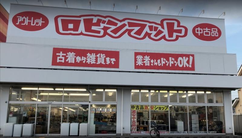 ロビンフット