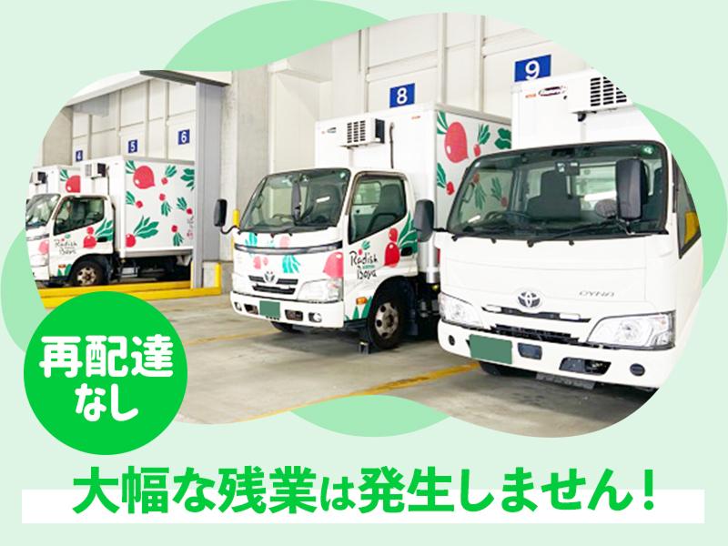 株式会社アシスト　座間事業所のアルバイト・バイト求人情報-03