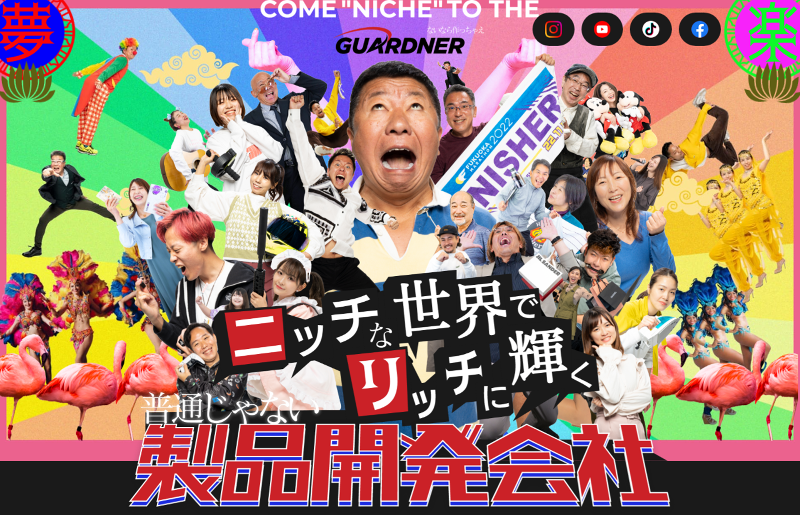 ガードナー株式会社のアルバイト・バイト求人情報-02