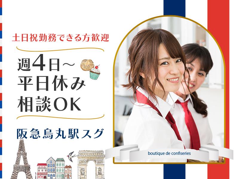 株式会社エクリアのアルバイト・バイト求人情報-02