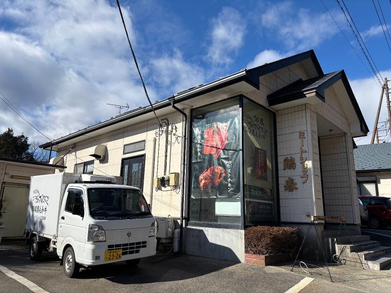 株式会社ミートショップ鶏春の求人・転職情報