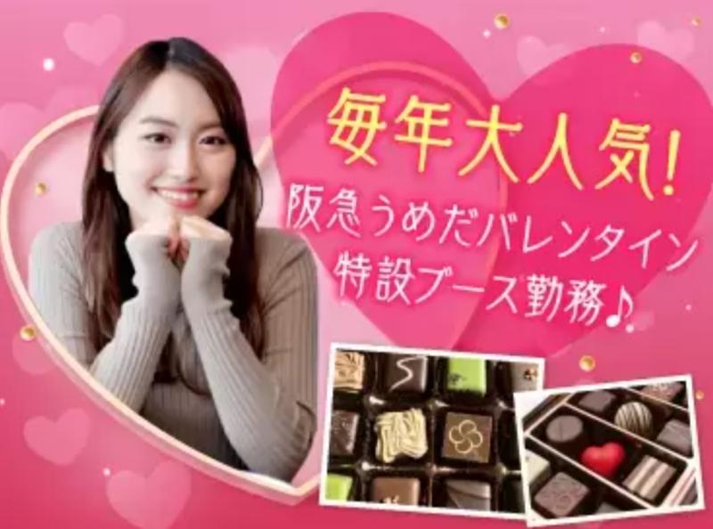 株式会社 タカギのアルバイト・バイト求人情報-02