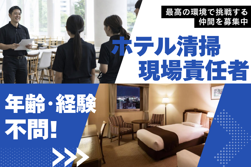 クラスト株式会社の求人・転職情報