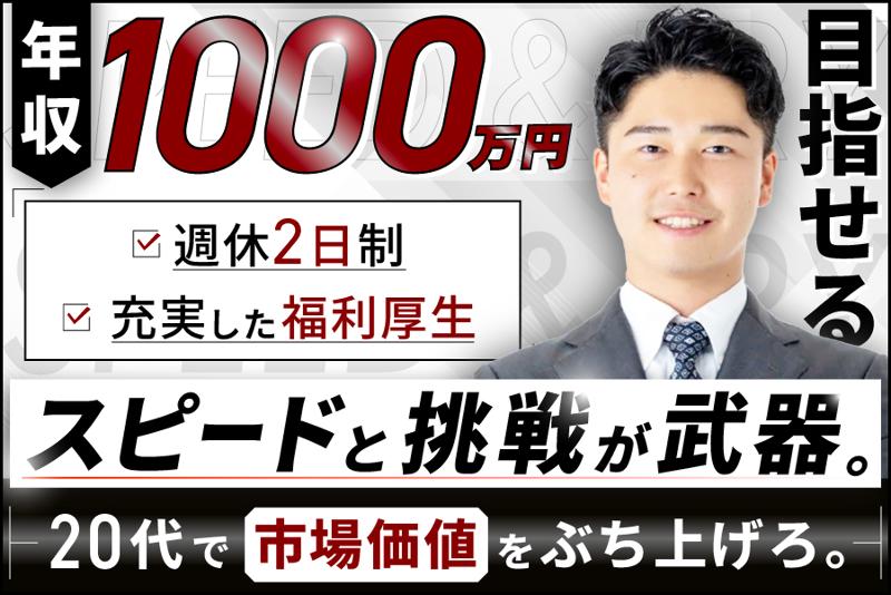 ＲｅＢＯＲＮＧＲＯＵＰ株式会社の求人・転職情報