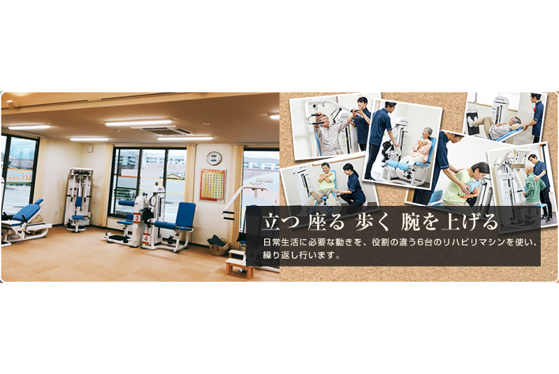 レッツ倶楽部　西条古川(有限会社ダイヤライフ)のアルバイト・バイト求人情報-02