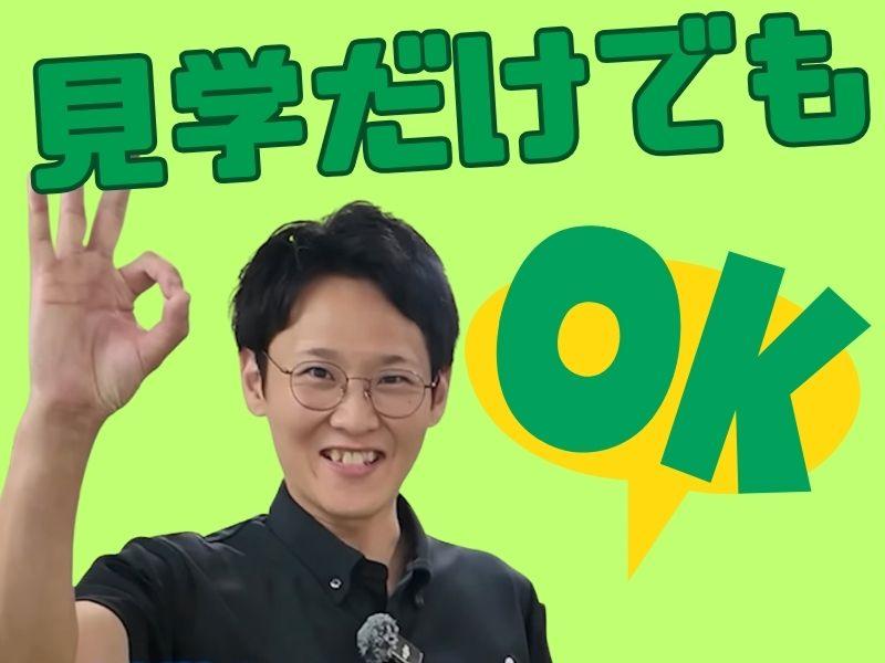 トレ株式会社の求人・転職情報