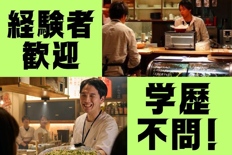 株式会社リクロコの求人・転職情報