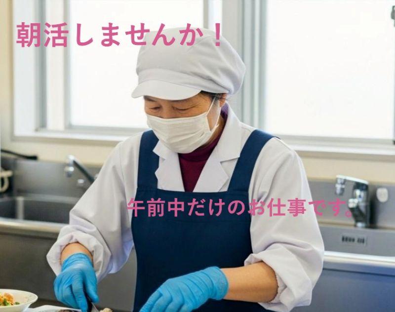 キャリアフィットグループ株式会社　ジョブプラザのアルバイト・バイト求人情報-02