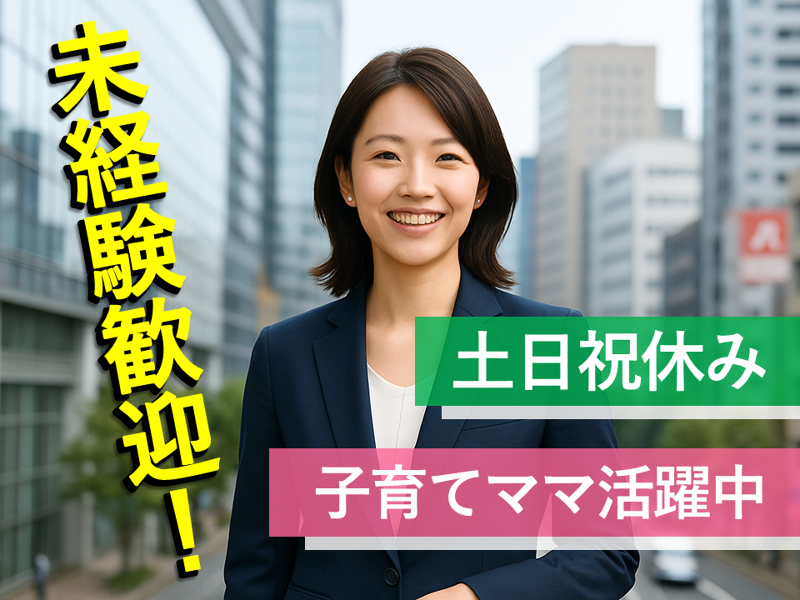 大同生命保険株式会社の求人・転職情報