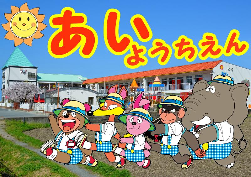 学校法人清水学園のアルバイト・バイト求人情報-02