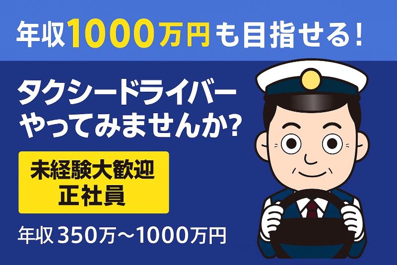 合同会社Full　Houseのアルバイト・バイト求人情報-35