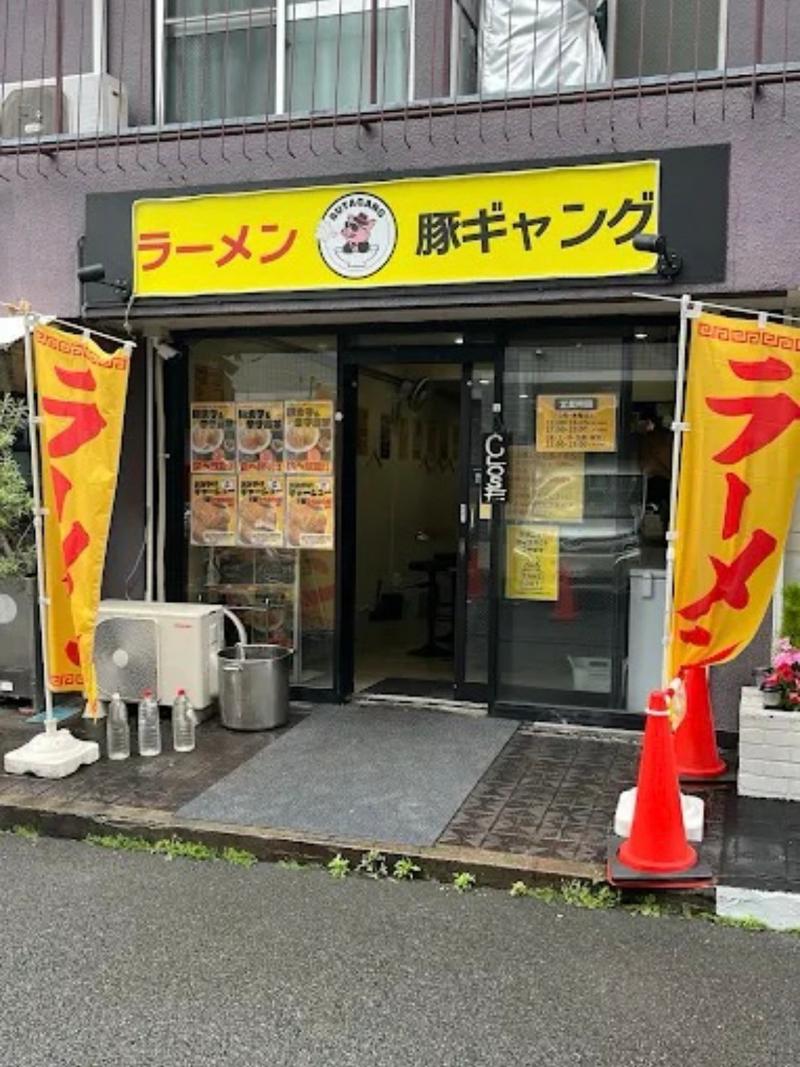 豚ギャング中央林間店のアルバイト・バイト求人情報-03