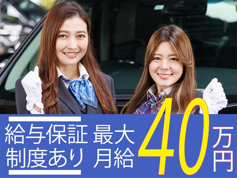 株式会社ワイエム交通の求人・転職情報
