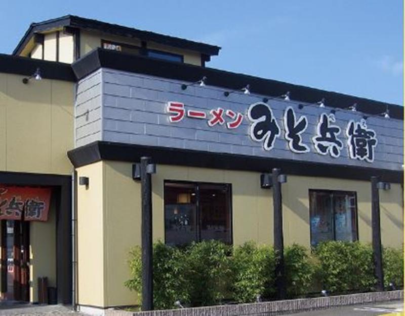 株式会社日麵の求人・転職情報