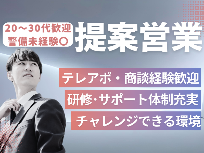 株式会社クラウンムービングサービスの求人・転職情報