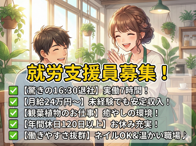 株式会社シーシーの求人・転職情報