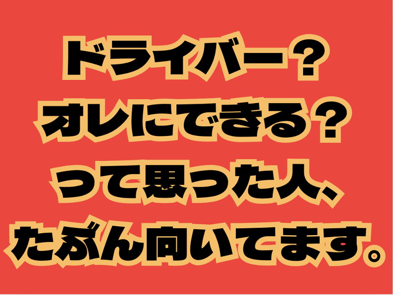 株式会社カワキタエクスプレス