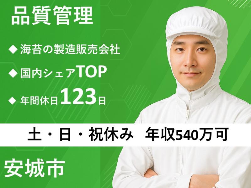 株式会社ヤマコの求人・転職情報