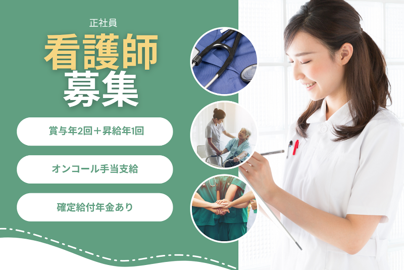 株式会社ベスト・スマイルの求人・転職情報