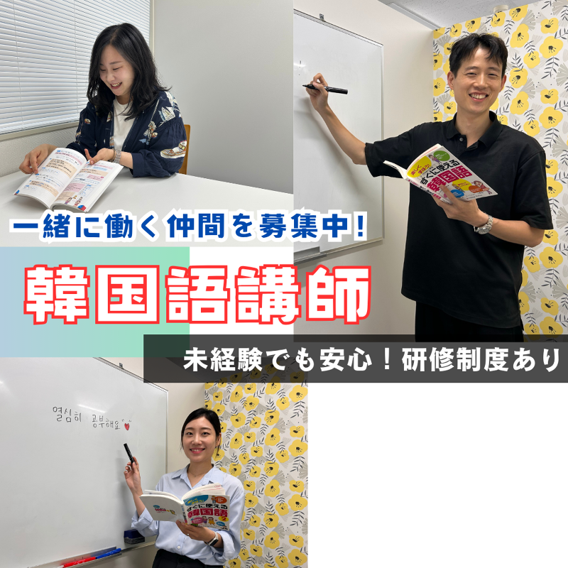 株式会社 K Villageの求人・転職情報
