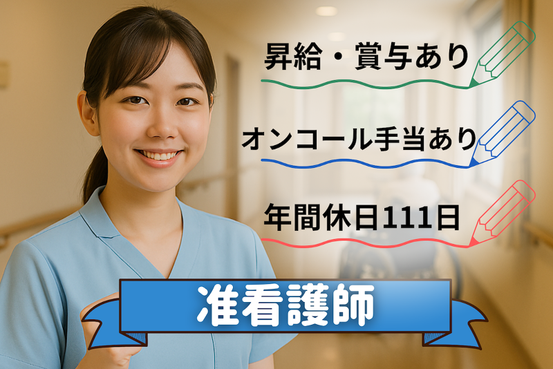 株式会社ベスト・スマイルの求人・転職情報