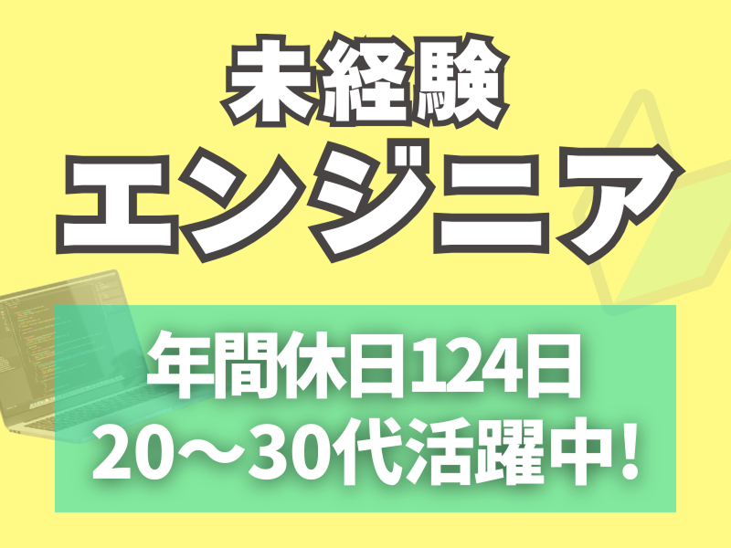 株式会社CAICAの求人・転職情報