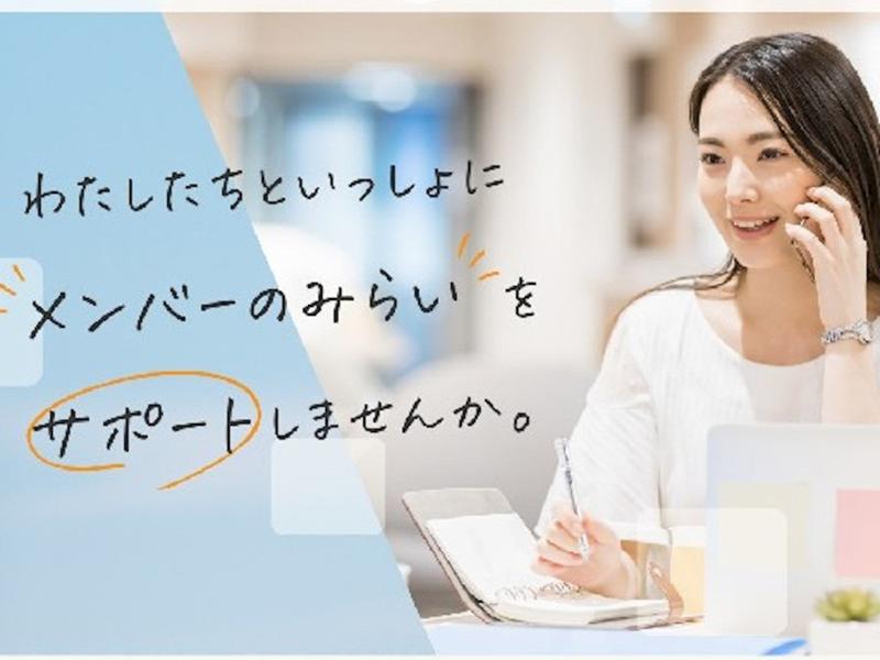 株式会社コープ東北保険センター　みやぎ支店のアルバイト・バイト求人情報-02