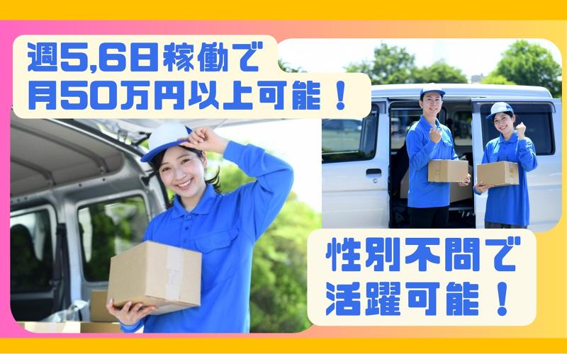 株式会社ユーゼックの求人・転職情報