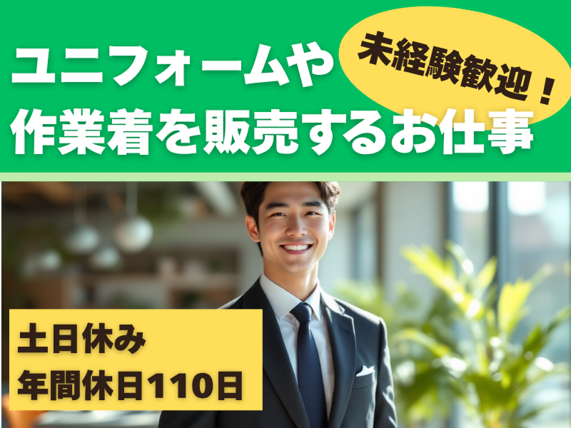 株式会社ひとtoひとの求人・転職情報