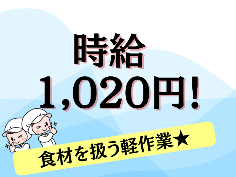 株式会社ラックプラン　熊本本社のアルバイト・バイト求人情報-02