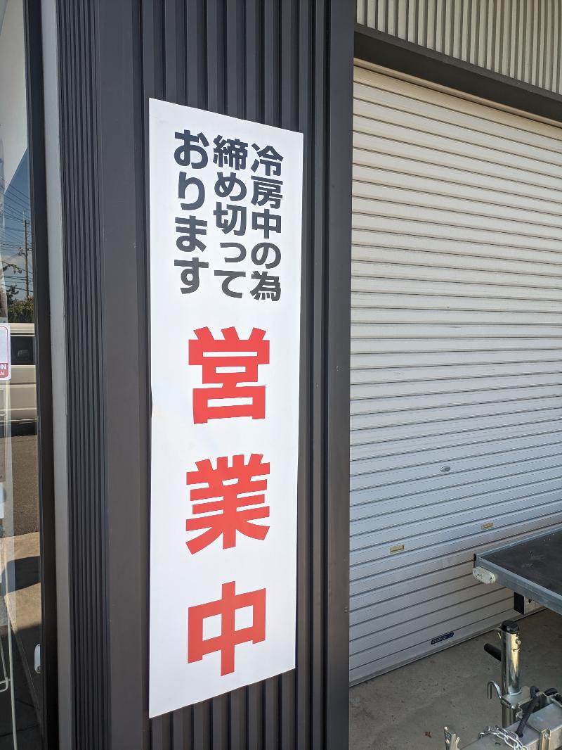 有限会社キッズのアルバイト・バイト求人情報-03
