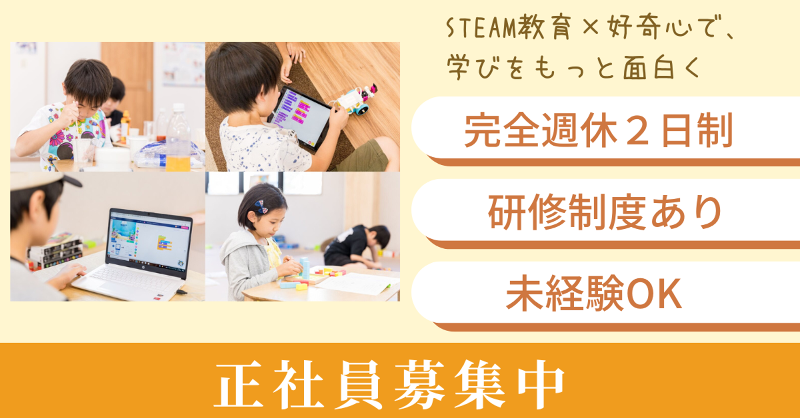 株式会社warmoriaの求人・転職情報