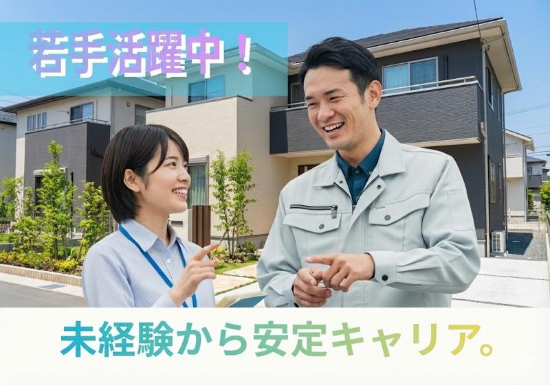 株式会社アサンテの求人・転職情報