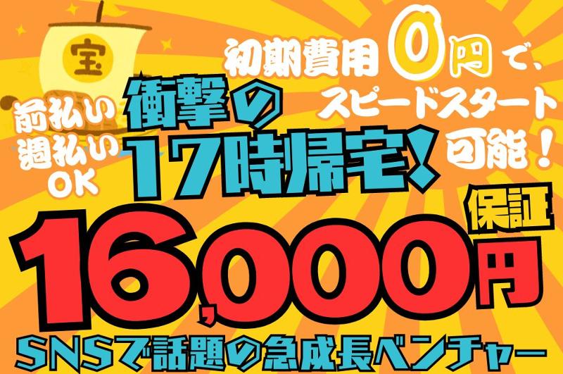 株式会社キアフィードのアルバイト・バイト求人情報-05