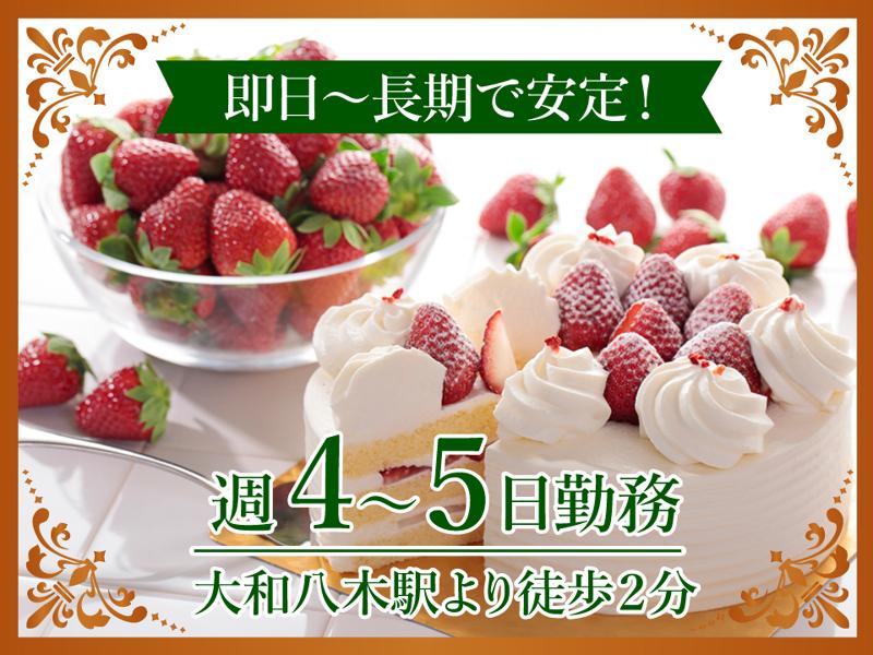 株式会社エクリアのアルバイト・バイト求人情報-02