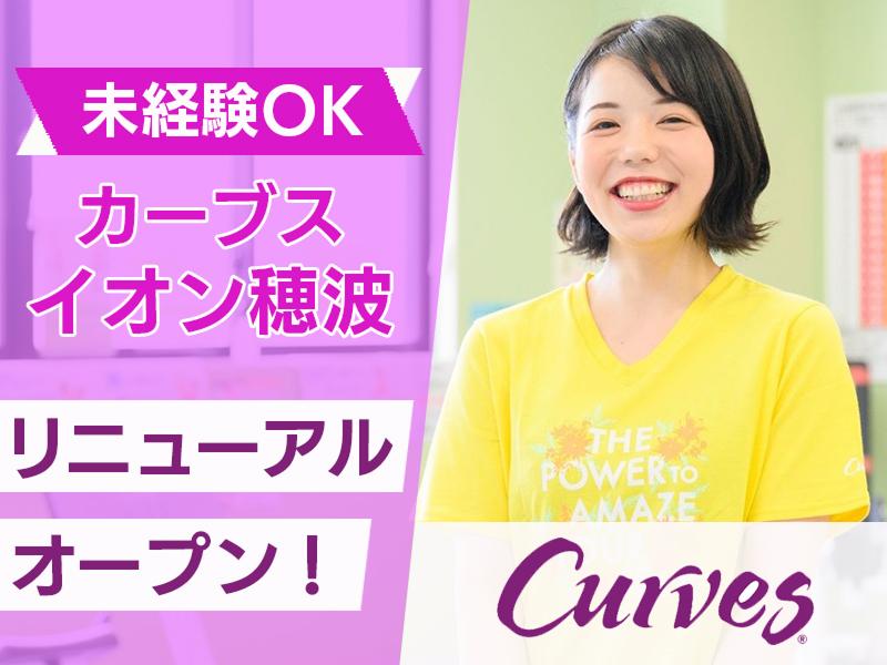 株式会社ライフネスの求人・転職情報