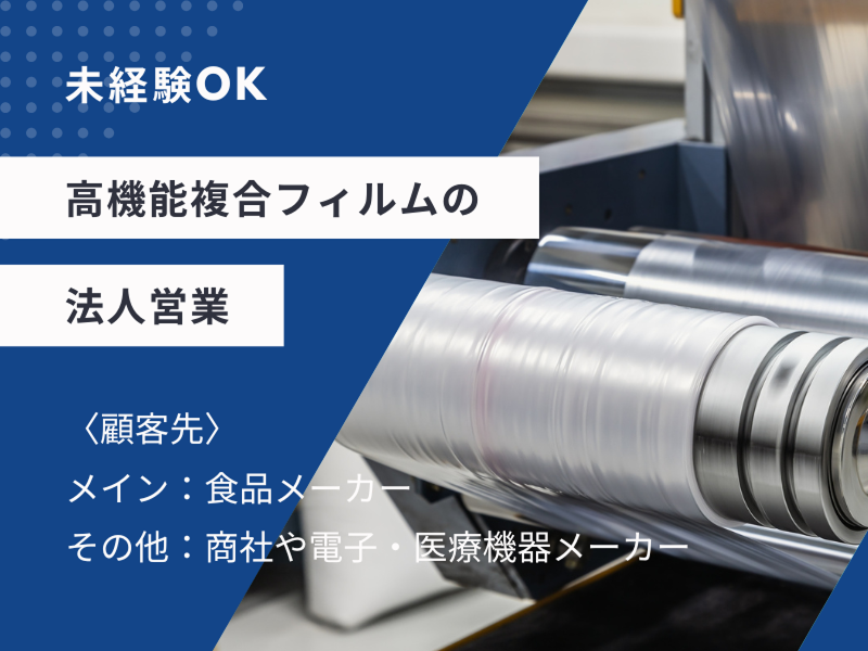 株式会社Jobeeの求人・転職情報