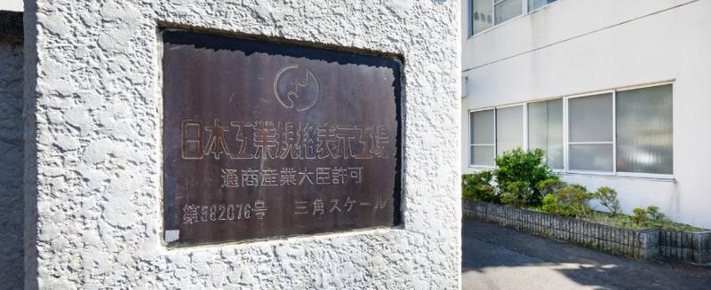 江州計器工業株式会社のアルバイト・バイト求人情報-05