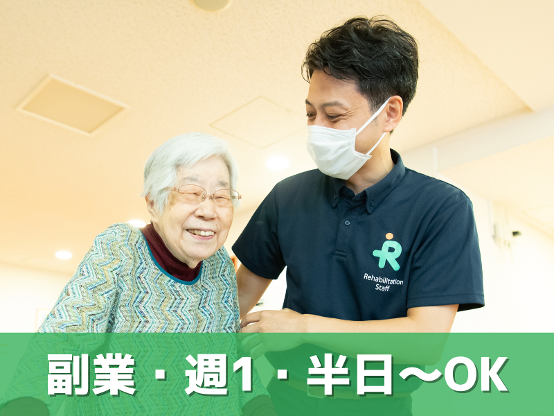 株式会社プラスアールの派遣求人情報