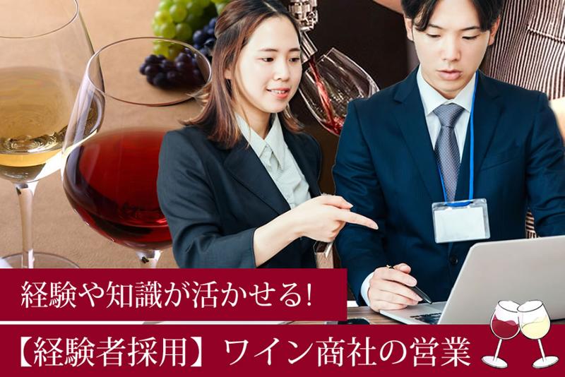 株式会社ミレジムの求人・転職情報