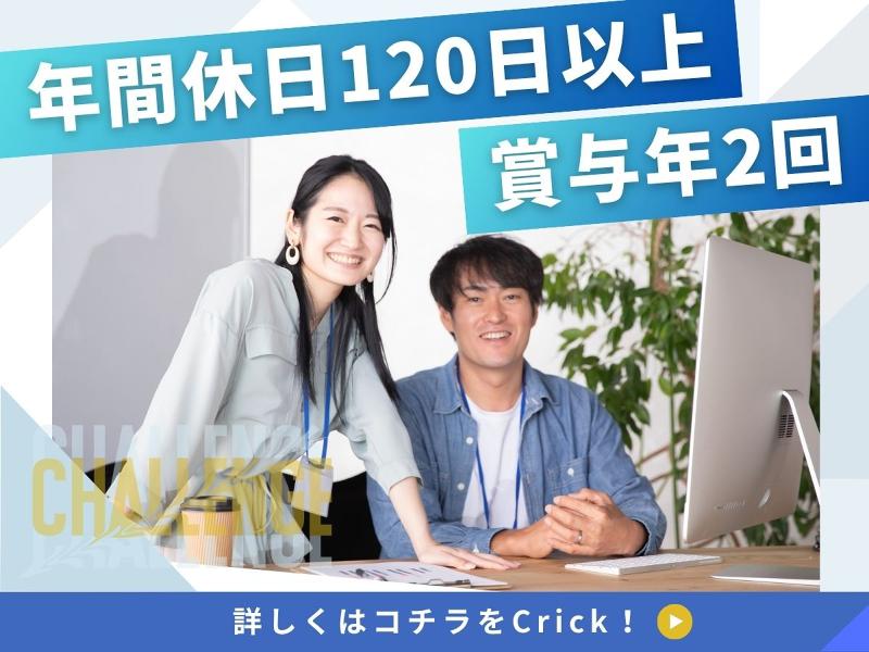 株式会社プレアデスのアルバイト・バイト求人情報-02