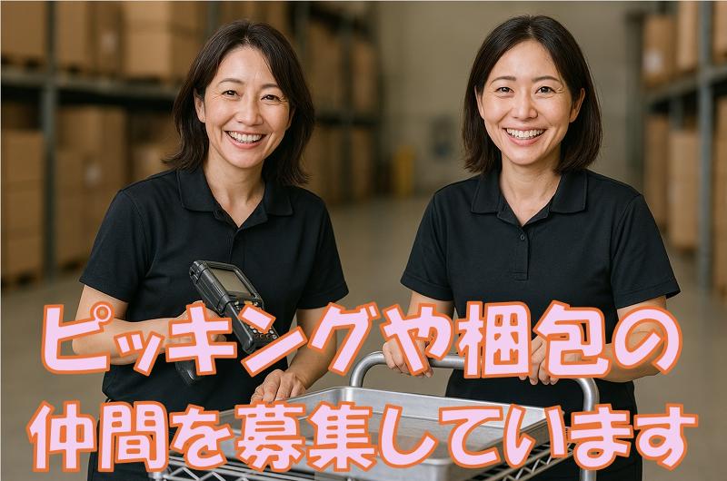 株式会社屋根技術研究所