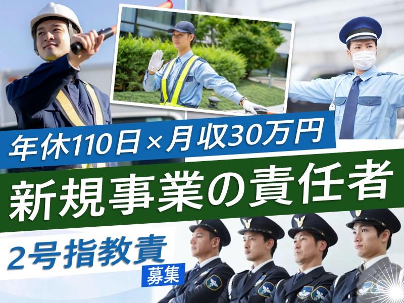 株式会社リルの求人・転職情報